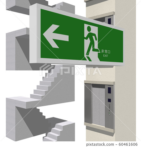 Staircase elevator emergency exit 60461606