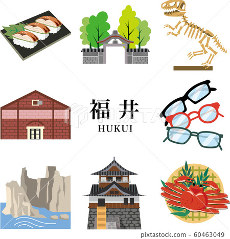 福井觀光之旅 60463049