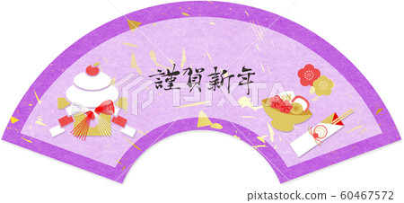 New Year's cardboard New Year's cardboard 60467572