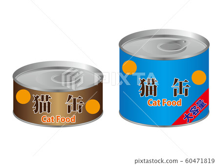 Cat can Cat can 60471819