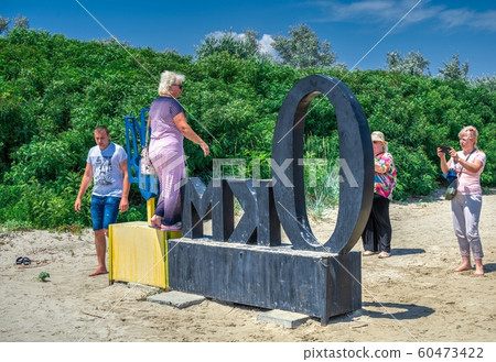 Danube Delta Zero Kilometer, Ukraine 60473422
