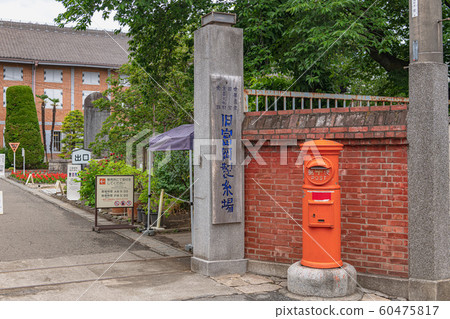 Tomioka Silk Mill 60475817