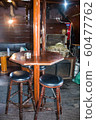 bar with old wooden furniture, pirate themes decor 60477762