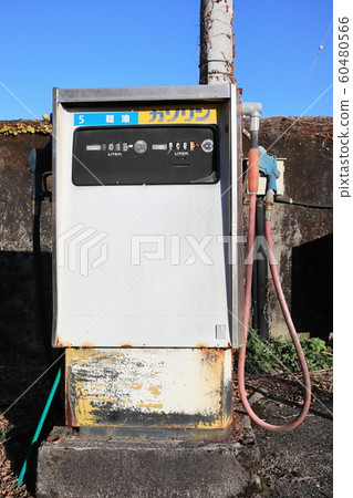 老加油站停業 60480566