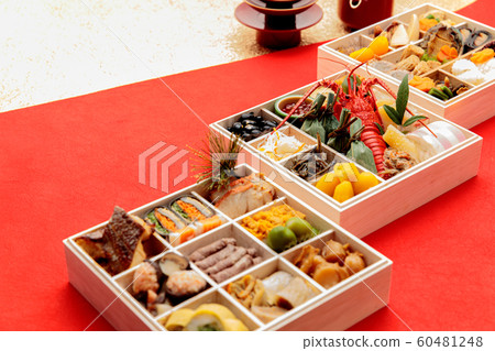 New year's festival 60481248