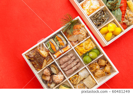 New year's festival 60481249