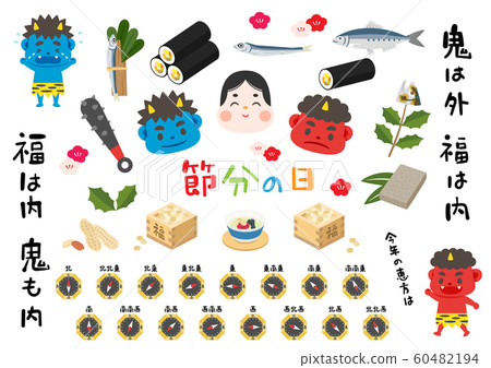 Setsubun illustration material 60482194