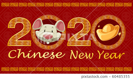 Happy New Year Background Design For 2020 Stock Illustration