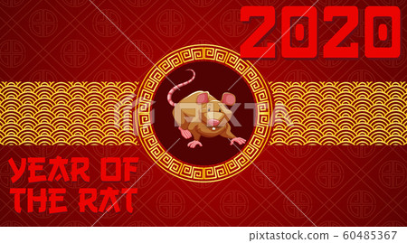 Happy New Year Background Design For 2020 Stock Illustration