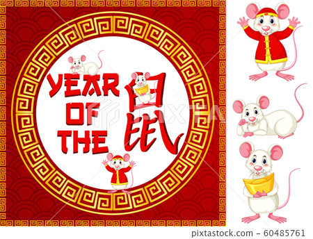 Happy new year background design with rat Happy new year background design with rat 60485761