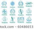 A set of Chiropractic logo vector, spine health 60486653