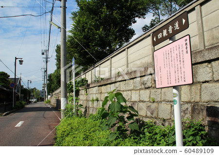 愛知縣名古屋市築草區志保濃道/一丁目保和町 60489109