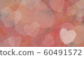Valentine Heart 60491572
