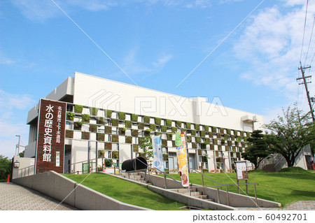 水歷史博物館/愛知縣名古屋市築草區筑波一丁目 60492701