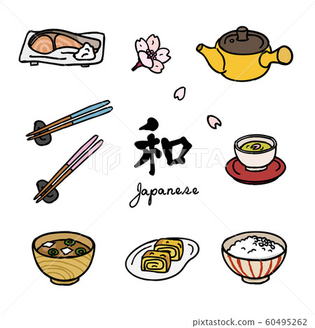 Japanese Meal Japanese Meal 60495262
