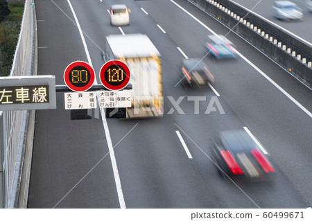 新東名高速公路新靜岡IC-盛岡川IC限速120km / h 60499671