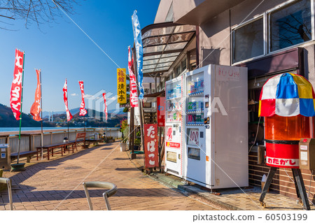 Kanagawa Prefecture Sagamiko vending machine Kanagawa Prefecture Sagamiko vending machine 60503199