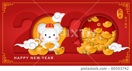 2020 Happy Chinese new year of cartoon cute rat 60503742
