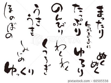 悠閒地 悠閒地 60505556