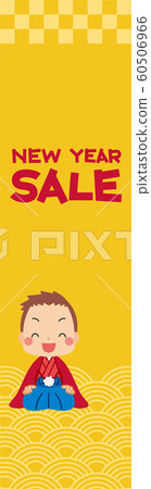 NEW YEAR SALE banner 160x600 size 60506966