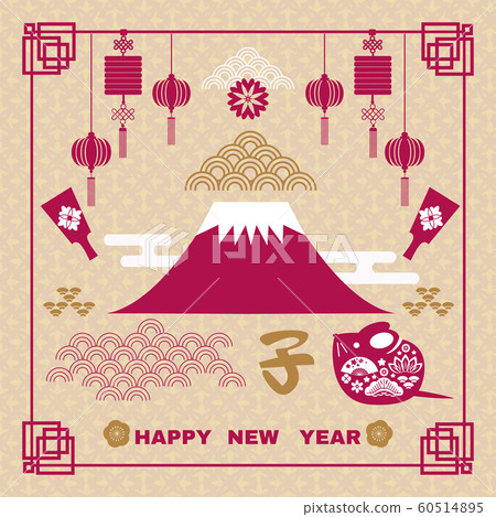 2020 Japanese new year77 - Stock Illustration [60514895] - PIXTA