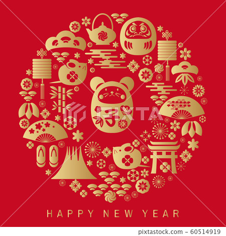 2020 Japanese new year46 2020 Japanese new year46 60514919
