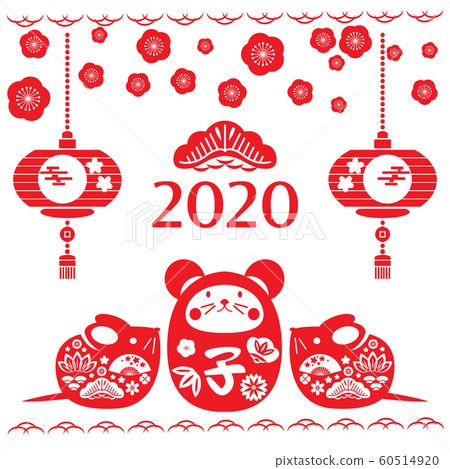 2020 Japanese new year86 2020 Japanese new year86 60514920