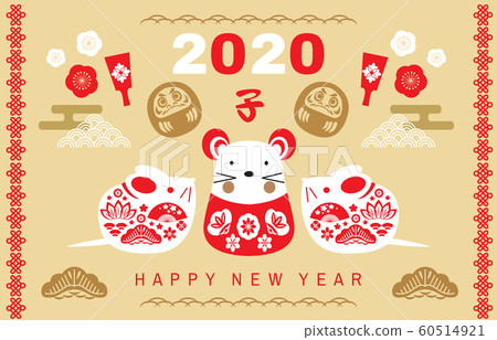 2020 Japanese new year67 2020 Japanese new year67 60514921