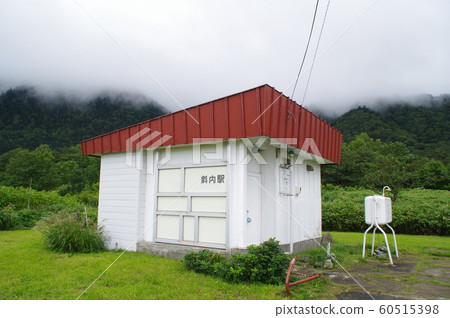 Waste station Waste station 60515398