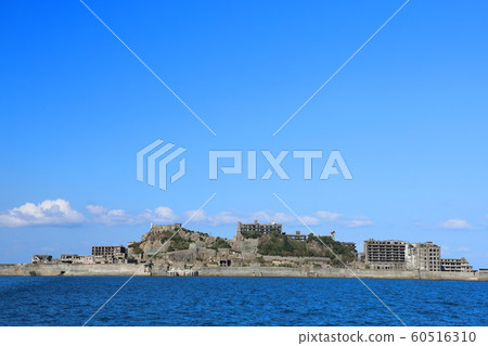 Battleship Island Battleship Island 60516310