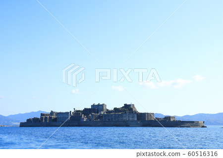 Battleship Island Battleship Island 60516316
