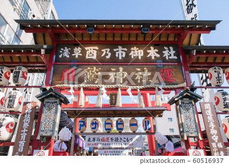 Otori Jinja, Asakusa, Tokyo Otori Jinja, Asakusa, Tokyo 60516937