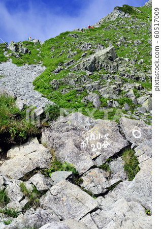 Seitengrat: 20 minutes to Hokata Koya 60517009