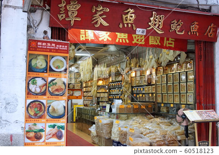 Macau Fu-Ren New Street Macau Fu-Ren New Street 60518123