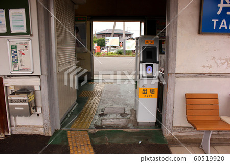 Hachiko Line Tanso Station ticket gate (1) 60519920