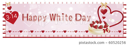 草莓蛋糕和心圖橫幅材料為白色的一天 60520256