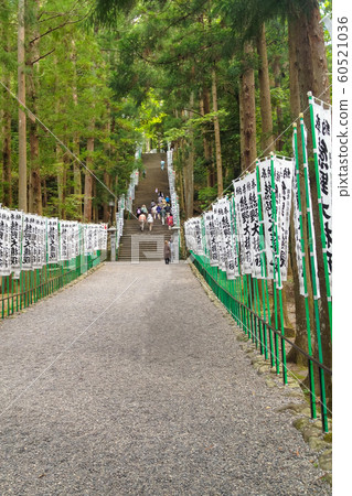 熊野主神社 60521036