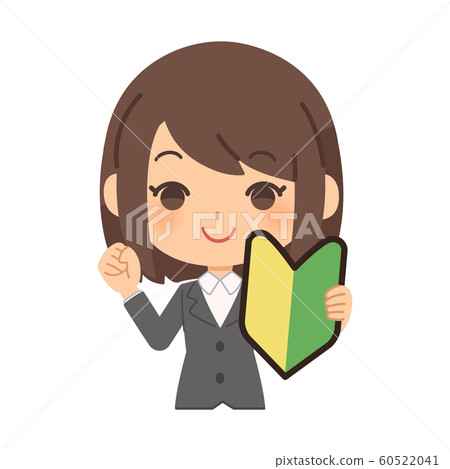 新員工女性2初學者標記上身 60522041