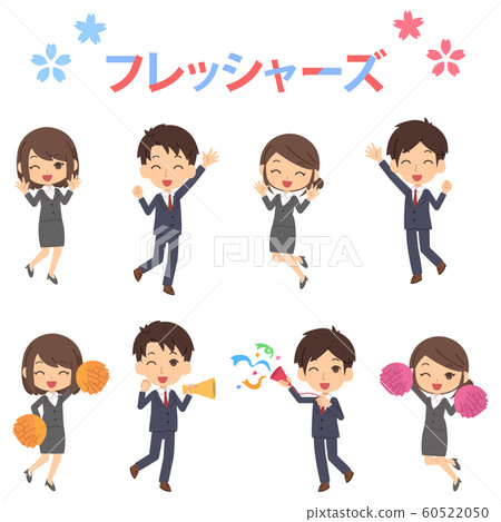 Freshers set 60522050