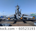 Battleship Arizona 60523193