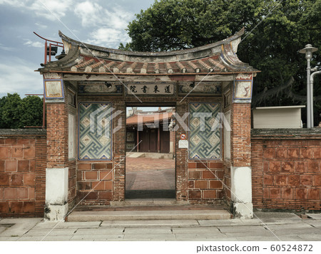 彰化和美鎮道東書院 60524872