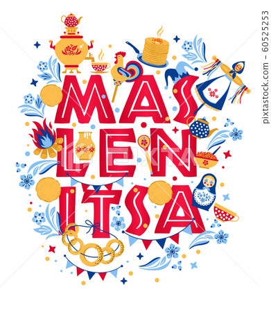 Vector set on the theme of the Russian holiday Carnival. Russian translation wide Shrovetide or Maslenitsa. Vector set on the theme of the Russian holiday Carnival. Russian translation wide Shrovetide or Maslenitsa. 60525253