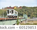 Tenryu Hamanako鐵路 60529853
