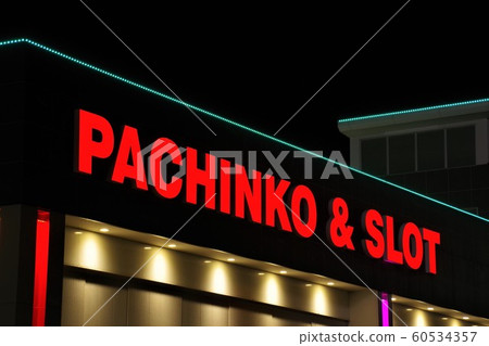 彈珠機的霓虹燈招牌 60534357