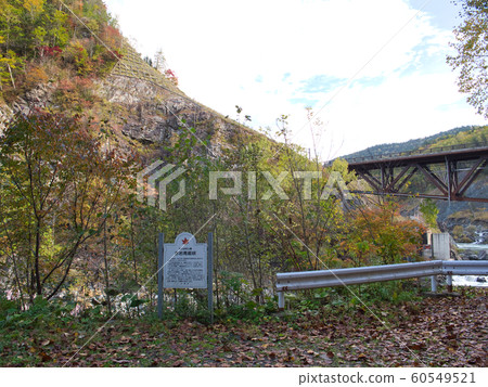 Autumn leaves of Akaiwa Seishou Gorge Autumn leaves of Akaiwa Seishou Gorge 60549521