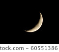 新月 60551386