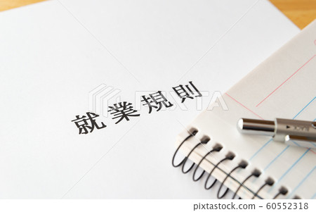 Employment rules, working conditions, business, corporate rules Employment rules, working conditions, business, corporate rules 60552318