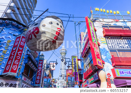 [大阪]新世界城市景觀 60553257