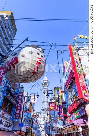 [大阪]新世界城市景觀 60553258