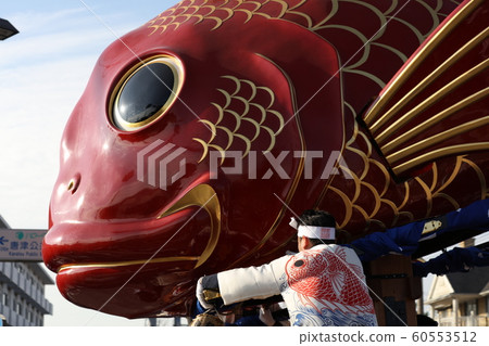 Karatsu Kunchinozan 60553512